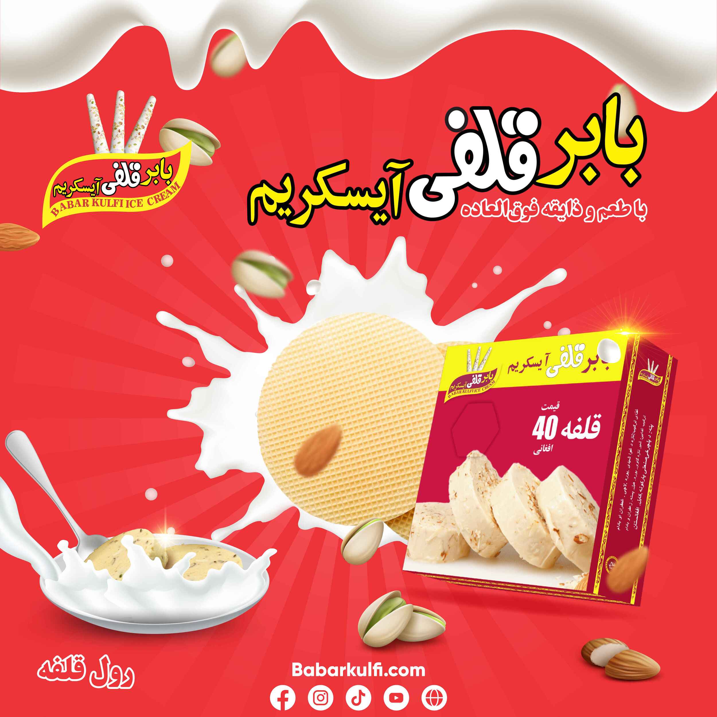 Babar Kulfi Ice Cream 2024-07-03 Roll kulfi Post design-01