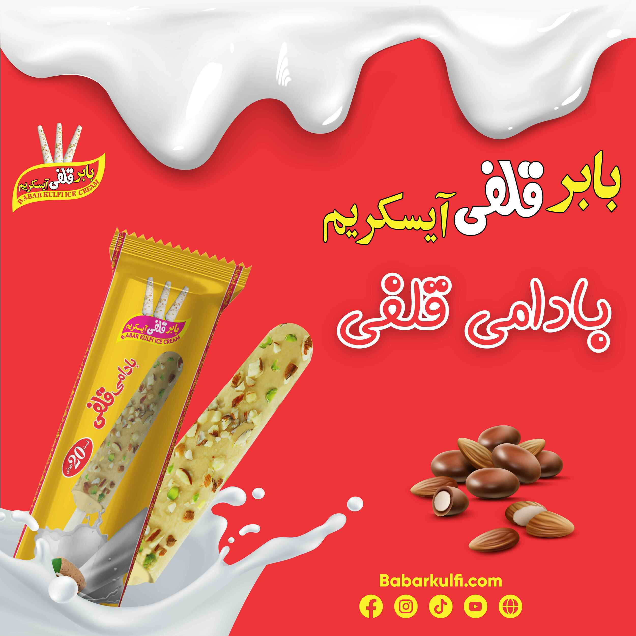 Babr Badami Kulfi FB Post Design (1)