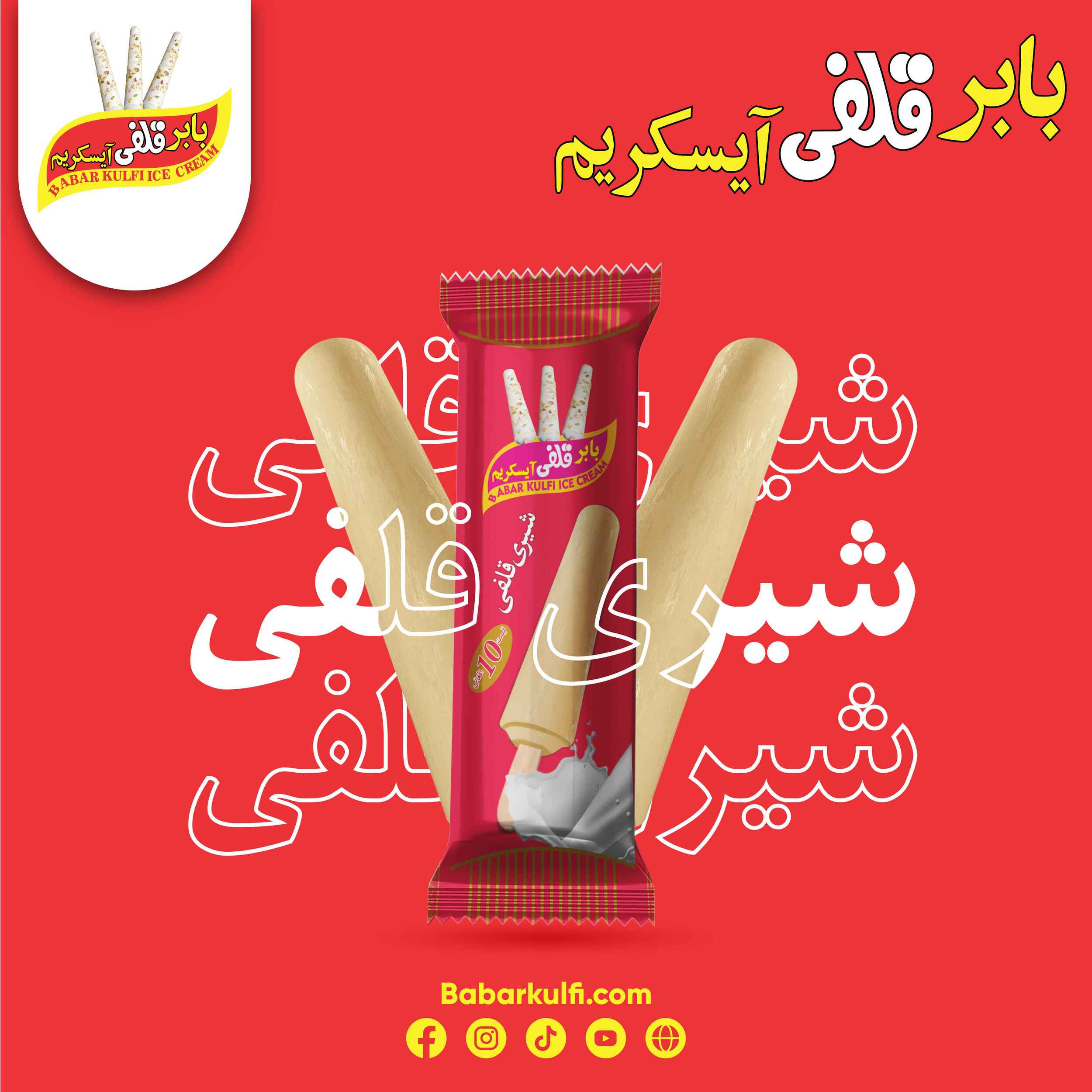 Babr Shiri Kulfa Fb Post Design